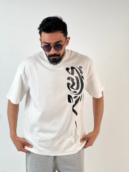 Classic White Tee