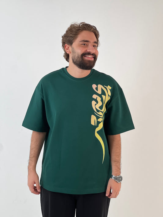 Fresh Green Tee