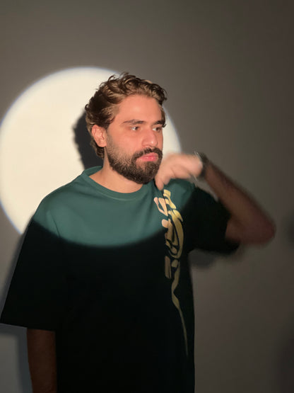 Fresh Green Tee