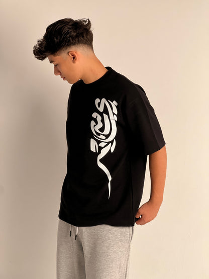 Sleek Black Tee